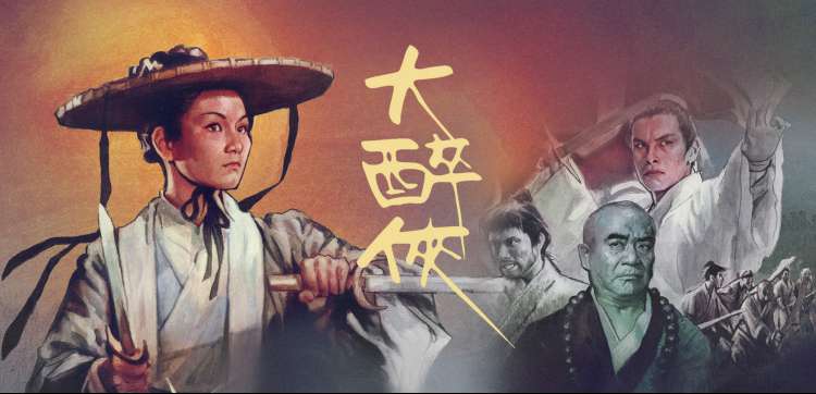 高清免费观看在线观看-鬼灭之刃
