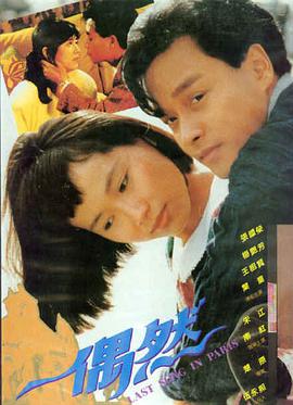 高清免费观看在线观看-奥本海默